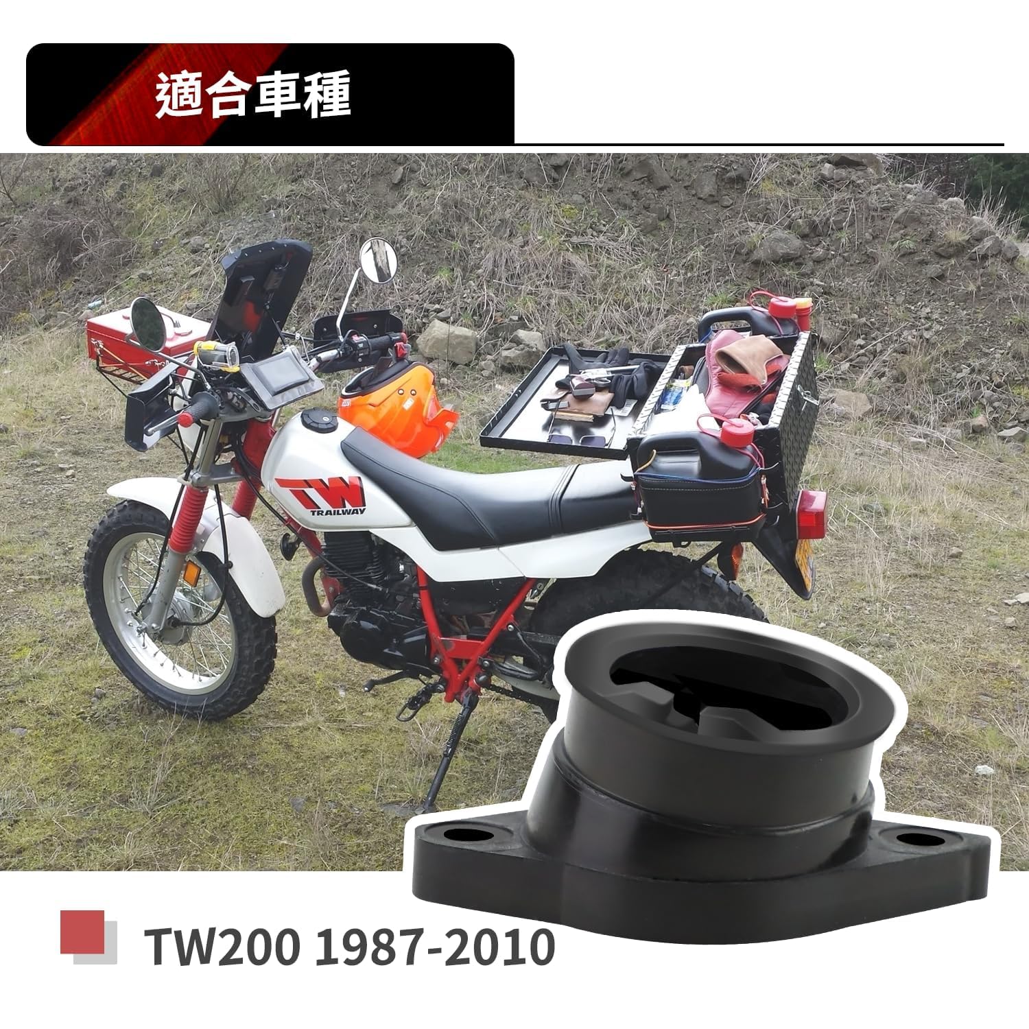 Amazon | JetsetMoto マニホールド TW200 TW1-IN5 キャブレター